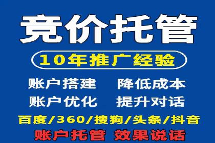 网络推广开户的五大经典案例回顾